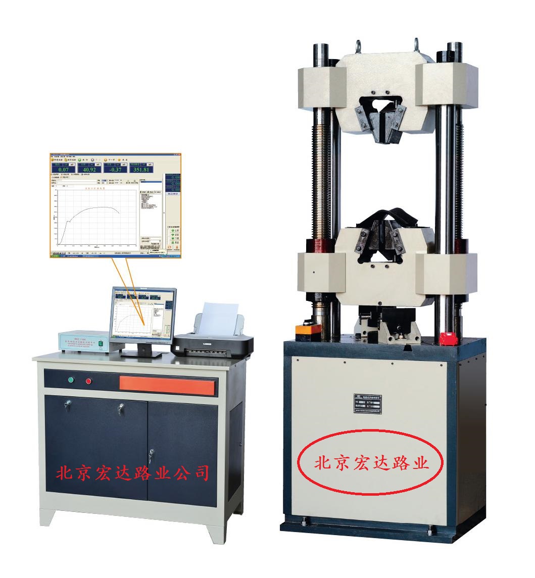 微機控制電液伺服式萬能試驗機 微機控制電液伺服式萬能試驗機