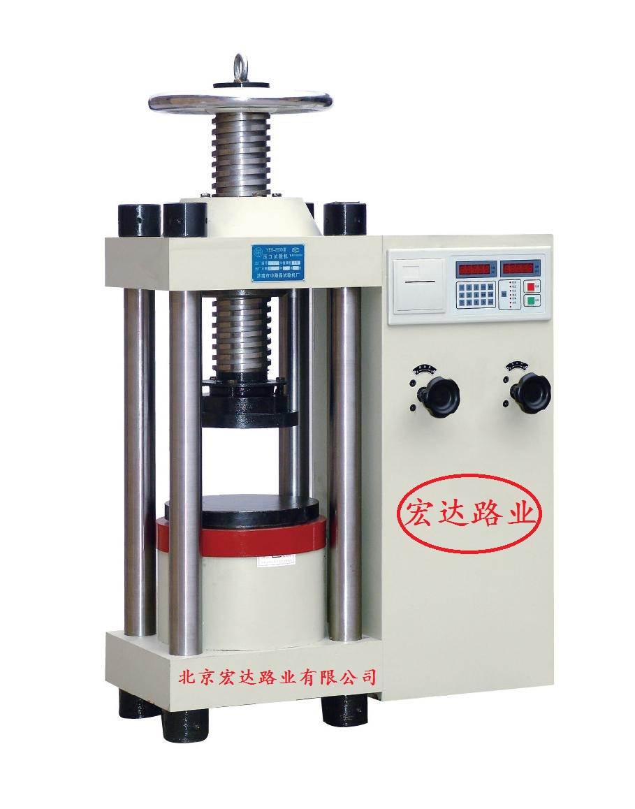 數顯式壓力試驗機 數顯式壓力試驗機