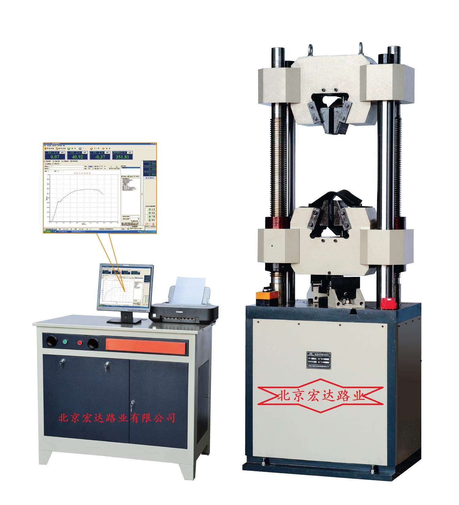 微機(jī)屏顯式液壓萬能試驗(yàn)機(jī) 微機(jī)屏顯式液壓萬能試驗(yàn)機(jī)