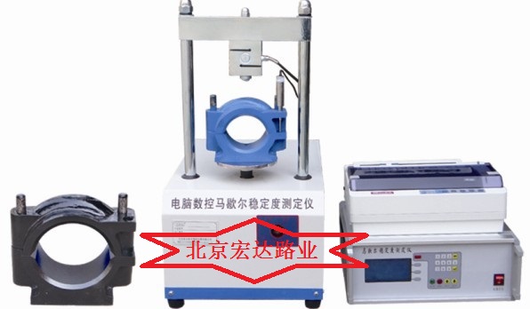 馬歇爾穩(wěn)定度測(cè)定儀 馬歇爾穩(wěn)定度測(cè)定儀