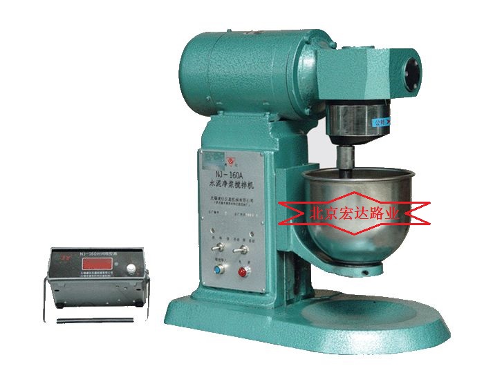 水泥凈漿攪拌機結構