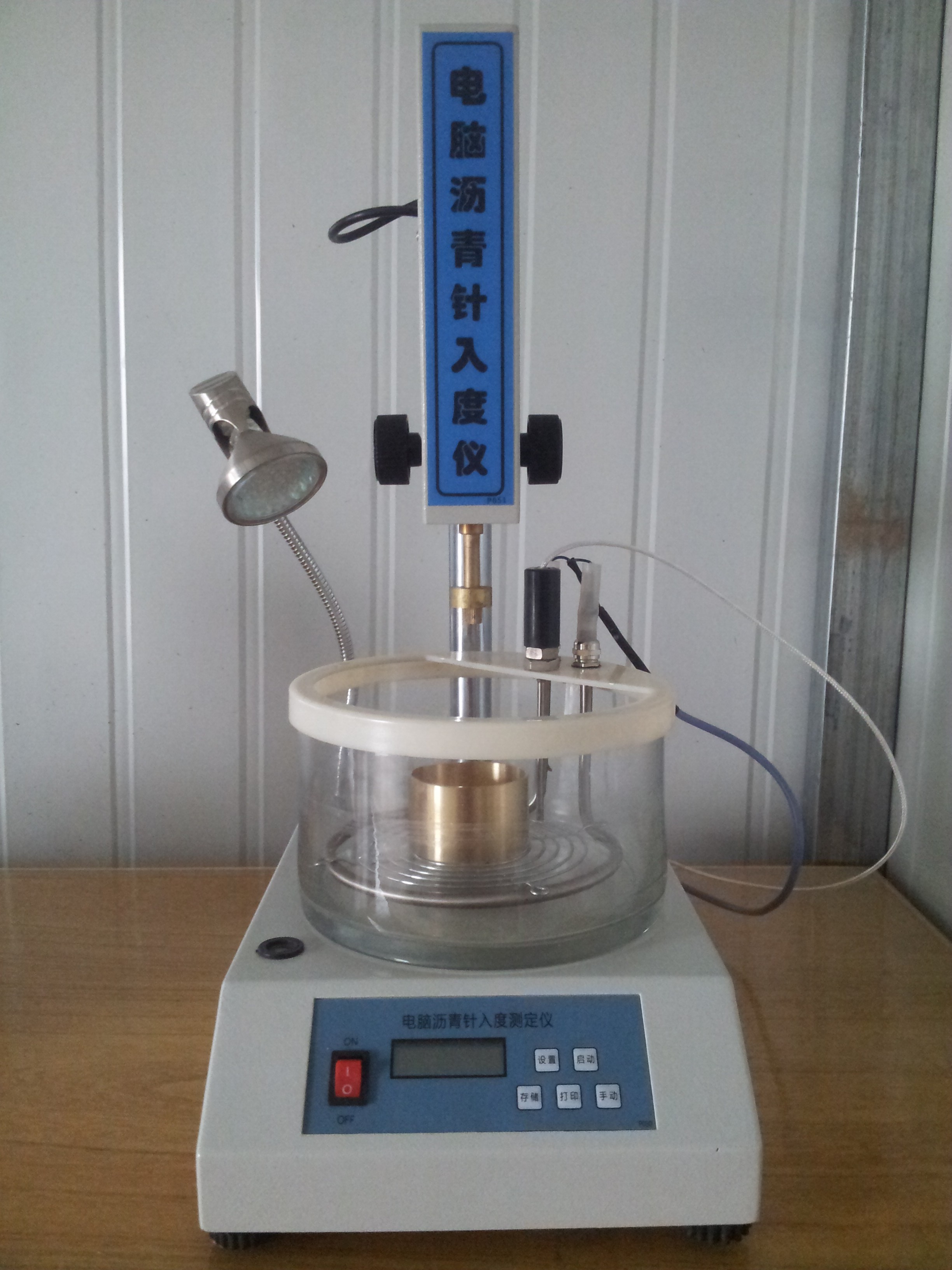 瀝青針入度測定儀安裝效果圖